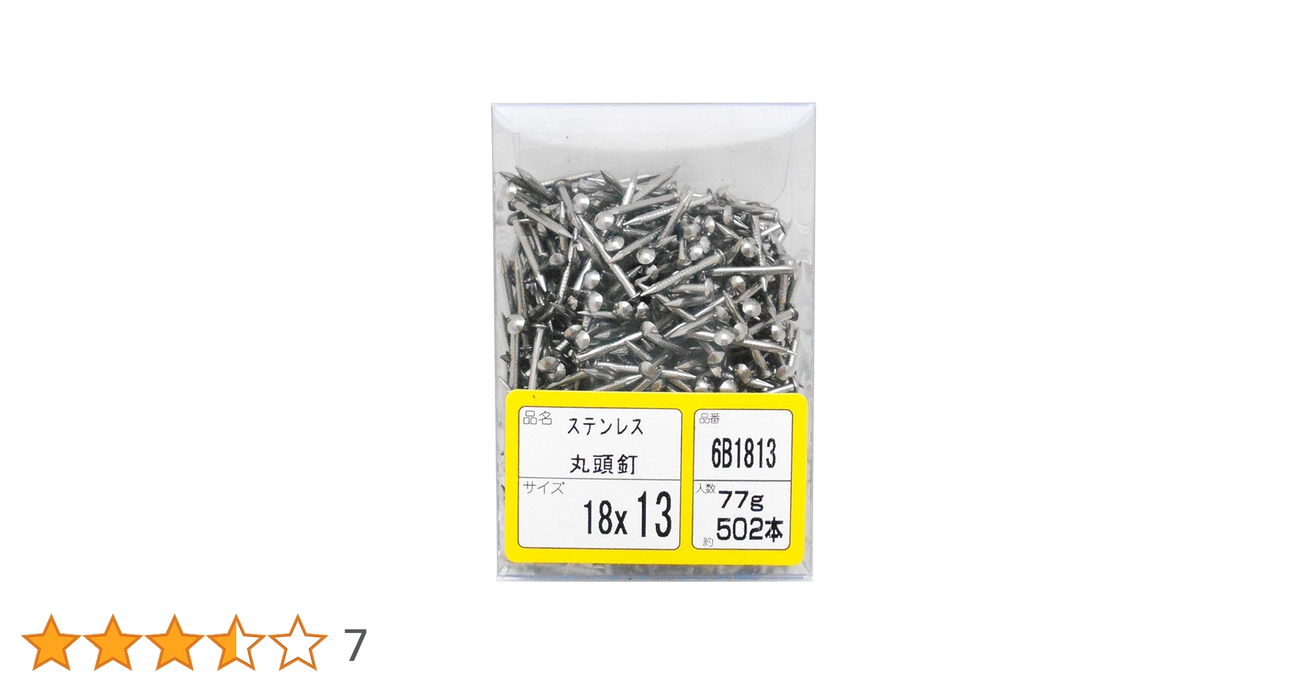 Amazon.co.jp: WAKAI ステンレス釘 丸頭 プロパック #18X13mm 約